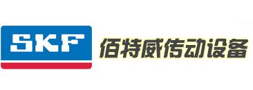 _佰特威传动设备（上海）有限公司