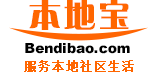 南京公交查询