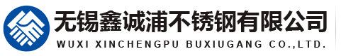 不锈钢工字钢