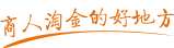 求购大全