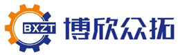 山东博欣众拓科技有限公司