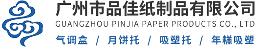 巴音郭楞食品吸塑包装厂家