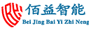 智能密集柜,智能密集架