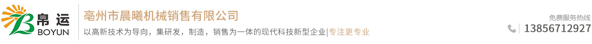 茯苓白术白芷枸杞花茶何首乌丹参烘干机烘干房,当回白芍黄精大黄辣椒空气能中药材前胡烘干机,燃煤式烘干房
