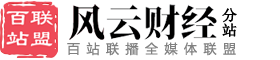 百站联盟