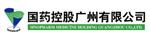 国药控股广州有限公司招聘信息