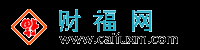 财福礼品网福州厦门漆线雕礼品公司