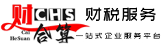 财合算首页