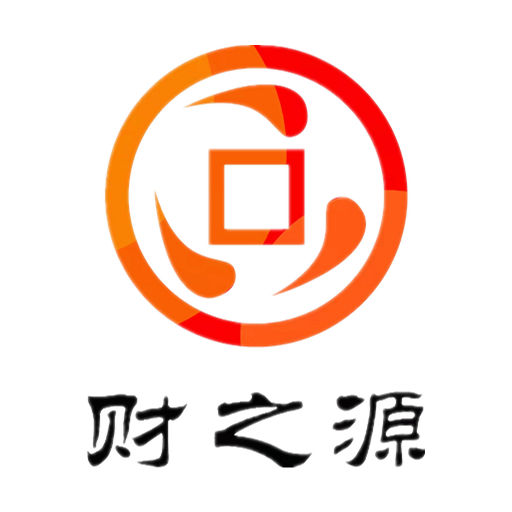 财之源财税（深圳）有限公司官网
