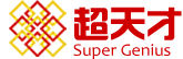 天才职场