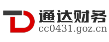 长春财务公司