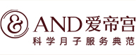 成都月子中心