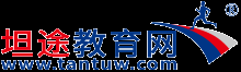 成都培训班