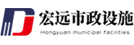 成都路沿石