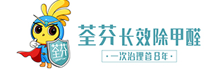 成都除甲醛