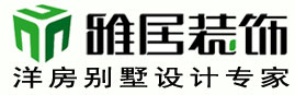 湖南雅居装饰工程有限公司