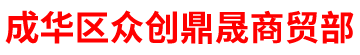化粪池