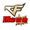 CF活动代做