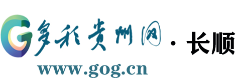 多彩贵州网