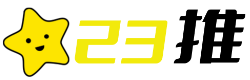 23推号卡