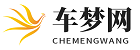 车梦网