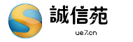 诚信苑