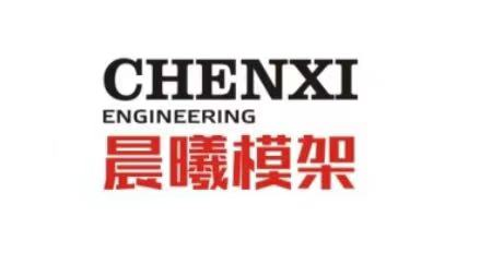 沧州晨曦建筑设备租赁有限公司