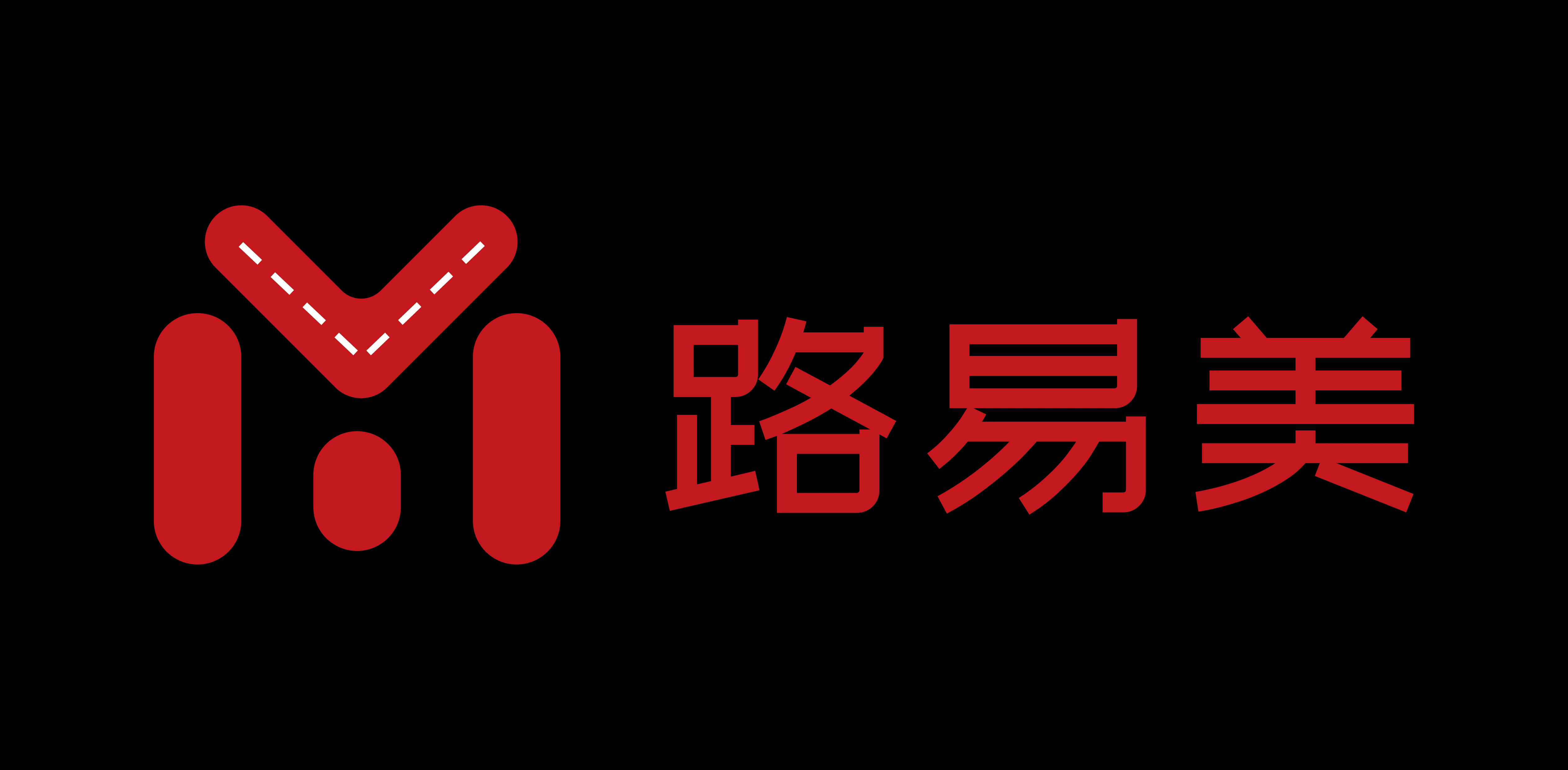 彩色路面