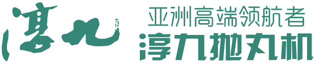 KNNJOO抛丸机