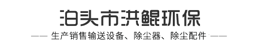 螺旋输送机