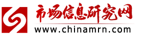 市场信息研究网
