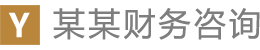 重庆私人借款当天拿钱
