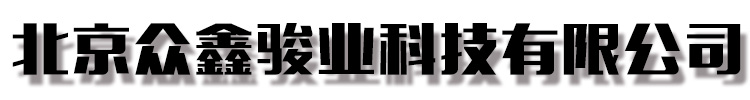 岗位专项等级