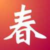 节日倒计时