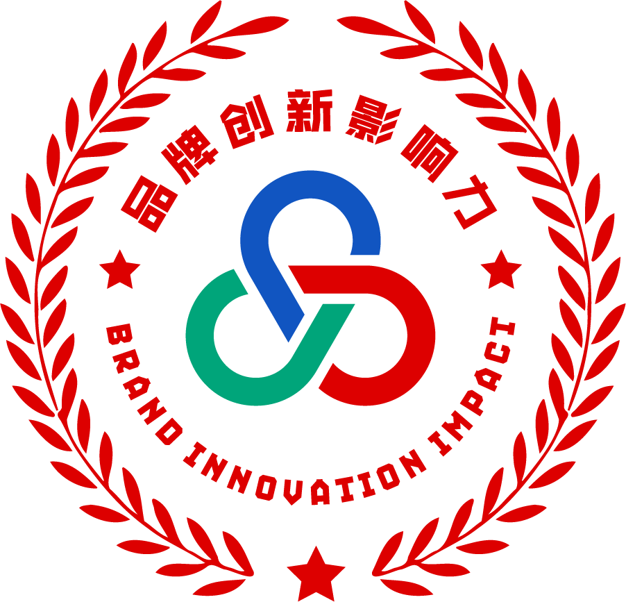 品牌创新影响力优选工程