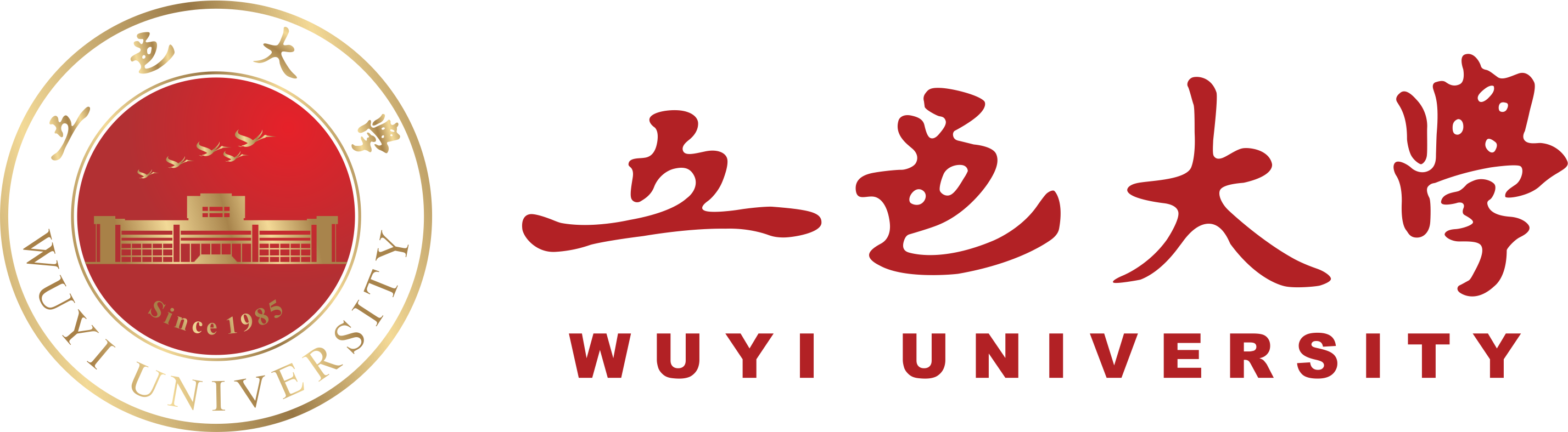 五邑大学继续教育学院教务管理系统