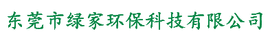 东莞除甲醛公司