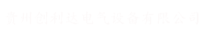 贵州防火桥架