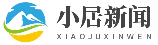 小居新闻（www.clipapna.com）提供新闻信息资讯
