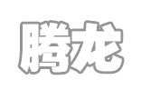 首页