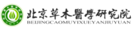 草木医学