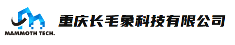 重庆长毛象科技有限公司