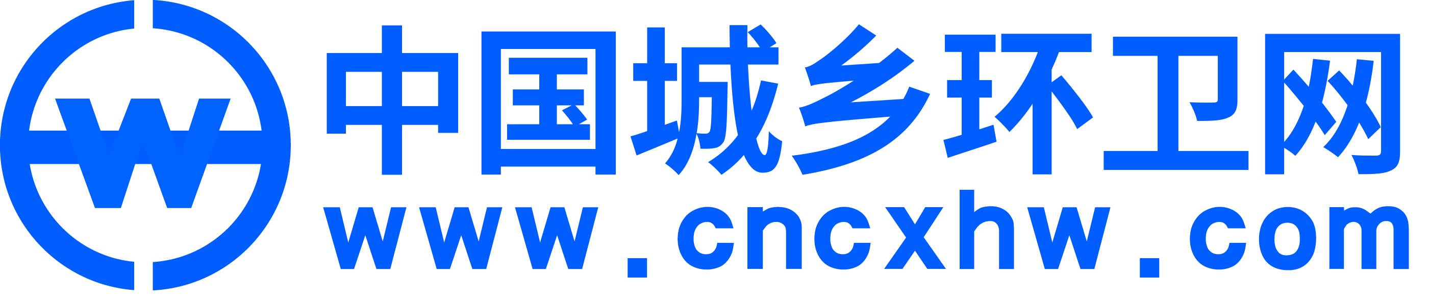 城乡环卫网