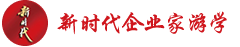 标杆企业参观