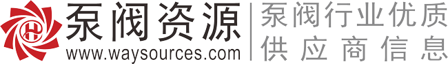 罗托克执行器有限公司,泵阀资源网