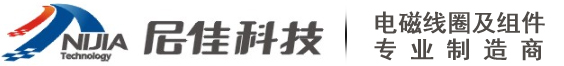 防爆线圈