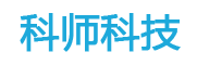 科师科技