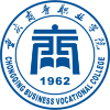 重庆商务职业学院