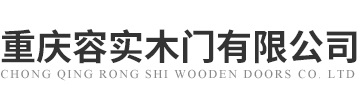 重庆套装门