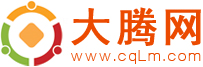 大腾网